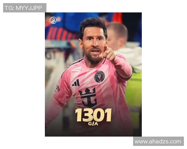 梅西38岁夺MVP金靴率迈阿密国际完美夺冠